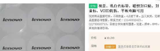 网购 秒杀 理性消费 双11