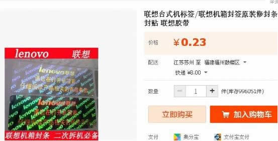 网购 秒杀 理性消费 双11