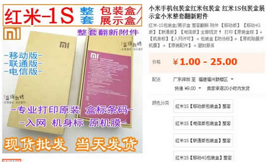 网购 秒杀 理性消费 双11
