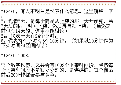 1411975757.png