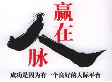 创业合伙人 创业