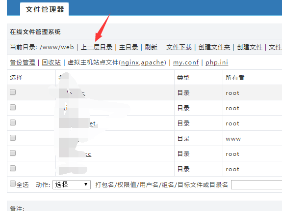 QQ截图20161016211558.png