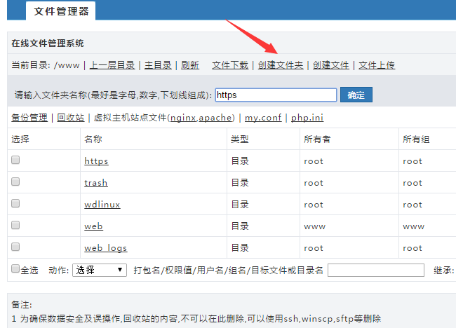 QQ截图20161016211655.png