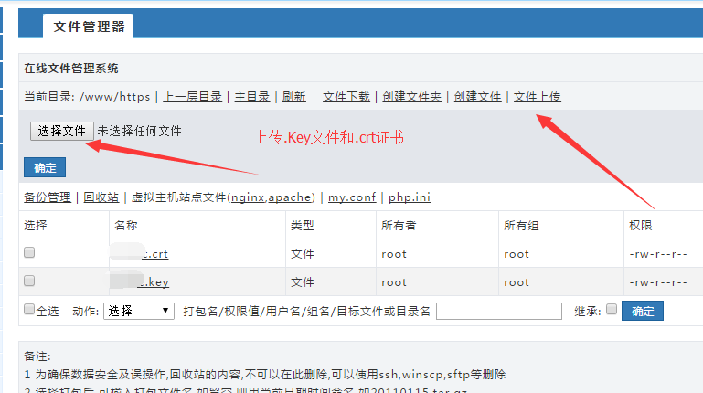 QQ截图20161016211906.png