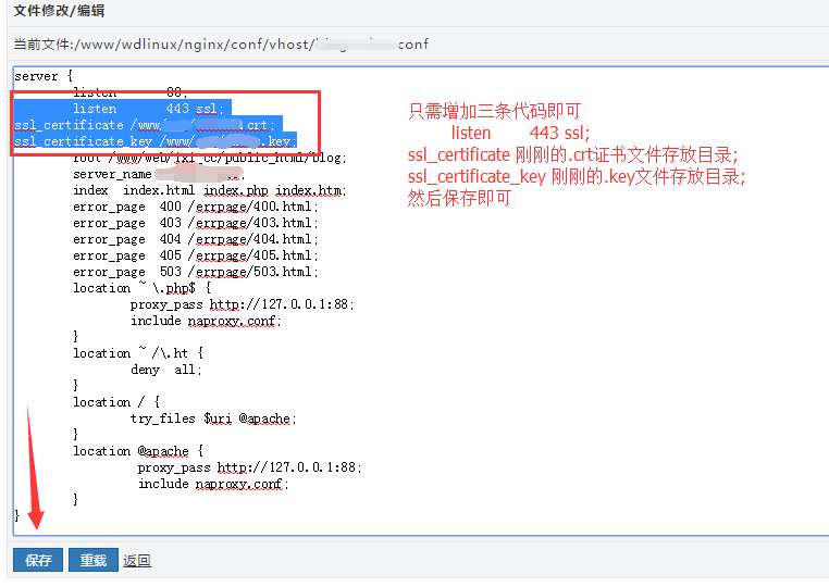 QQ截图20161016212609.png