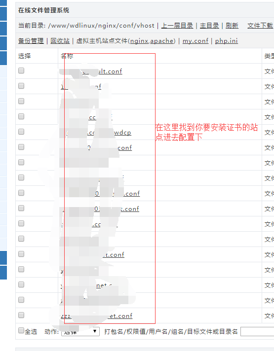 QQ截图20161016212151.png