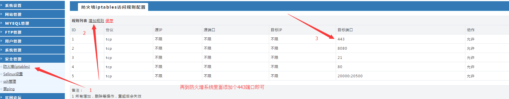 QQ截图20161016212744.png