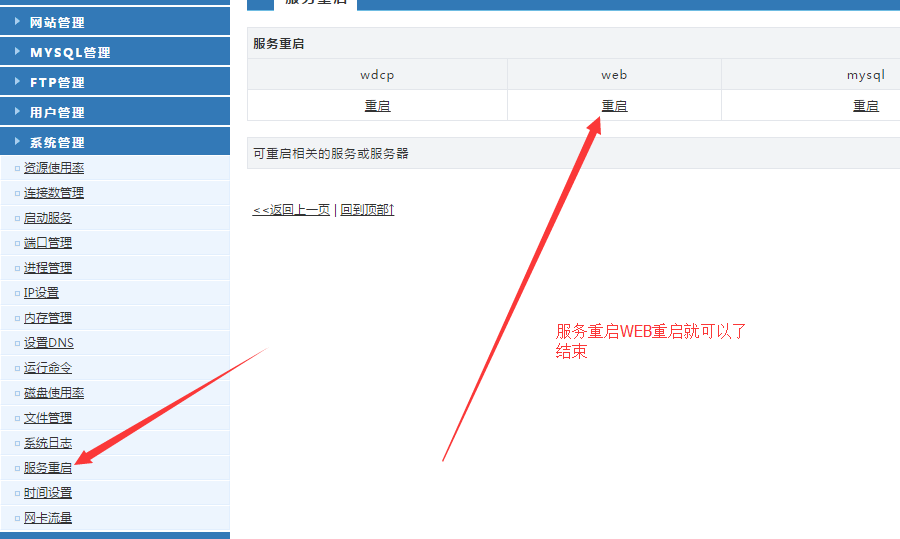 QQ截图20161016212834.png