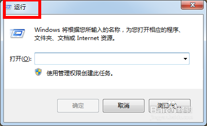 快速清除本地DNS缓存