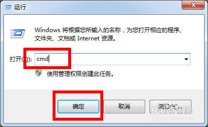 快速清除本地DNS缓存