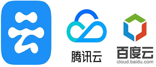 如何评价阿里云、百度云、腾讯云三大云服务器的产品? 好文分享 第1张