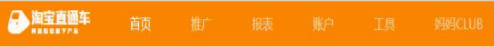一名淘宝店长运营店铺靠谱指南 抖音 IT职场 淘宝 经验心得 第3张