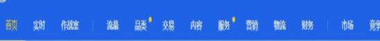 一名淘宝店长运营店铺靠谱指南 抖音 IT职场 淘宝 经验心得 第2张